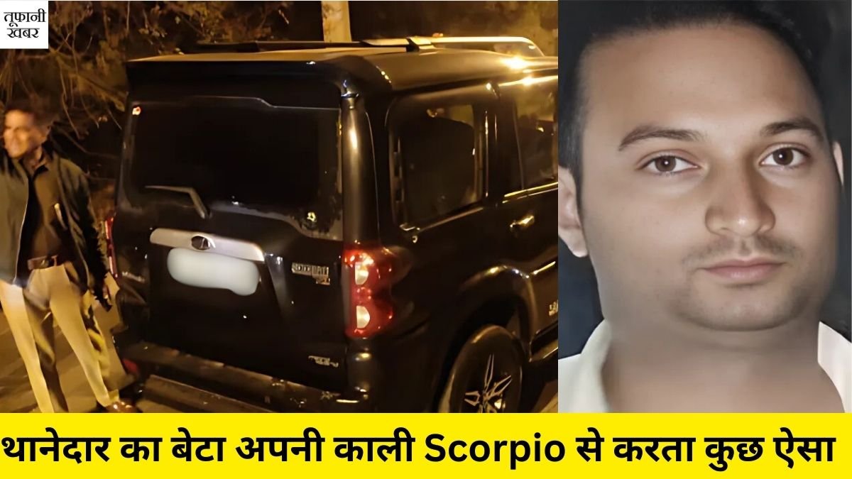 a man in black scorpio arrested with illegal weapons