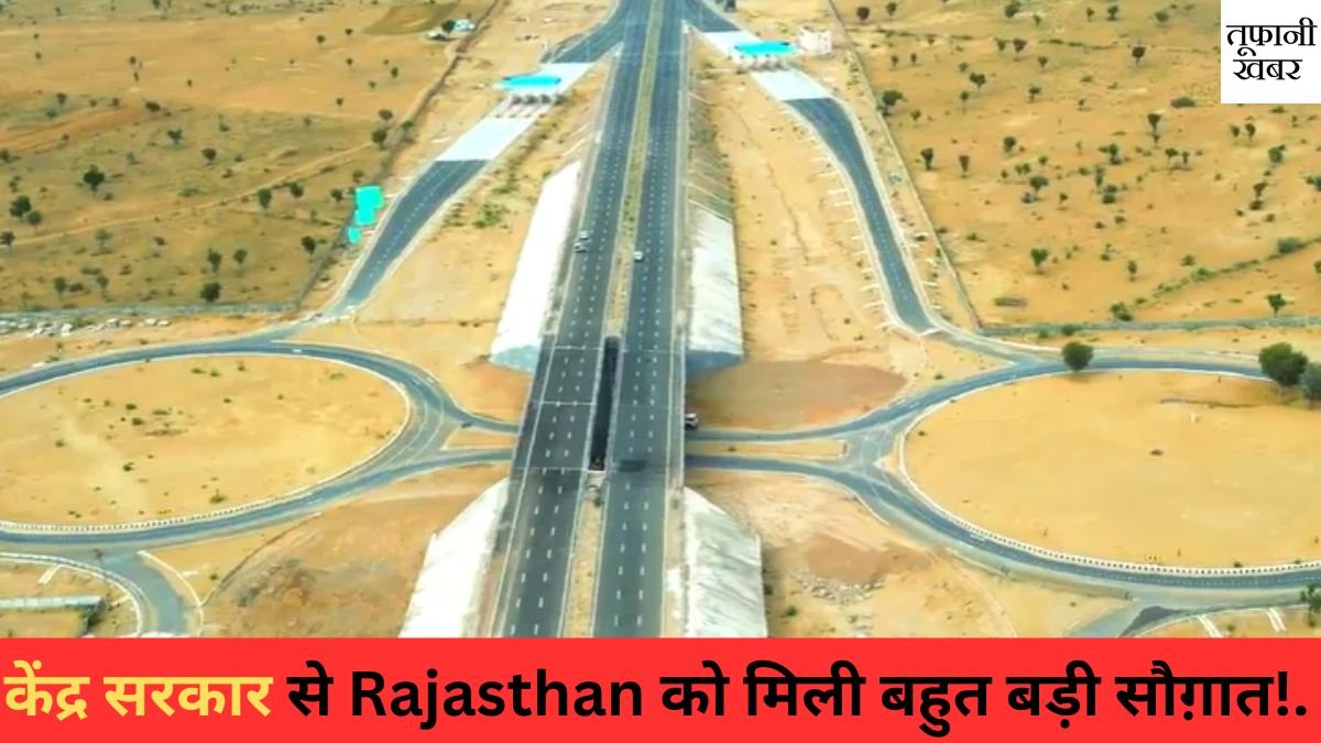 Rajasthan Road Project 2024