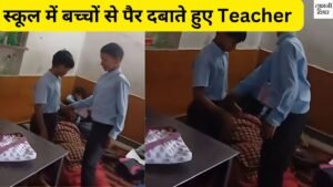 Teacher