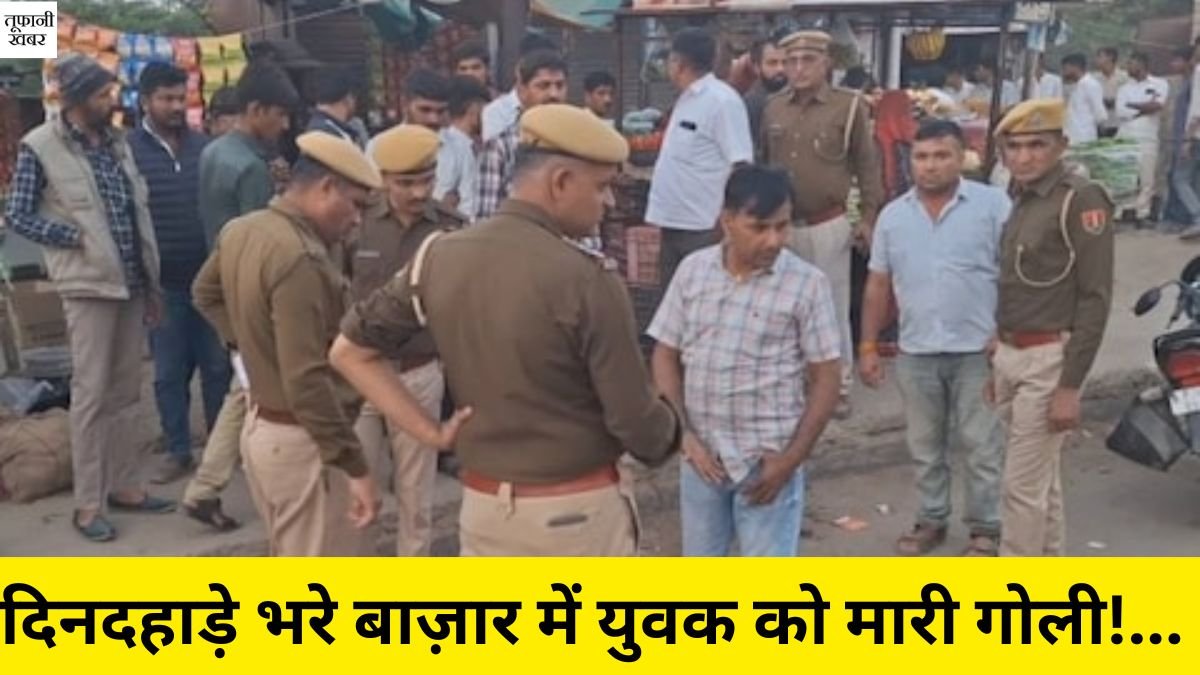 Barmer Firing News