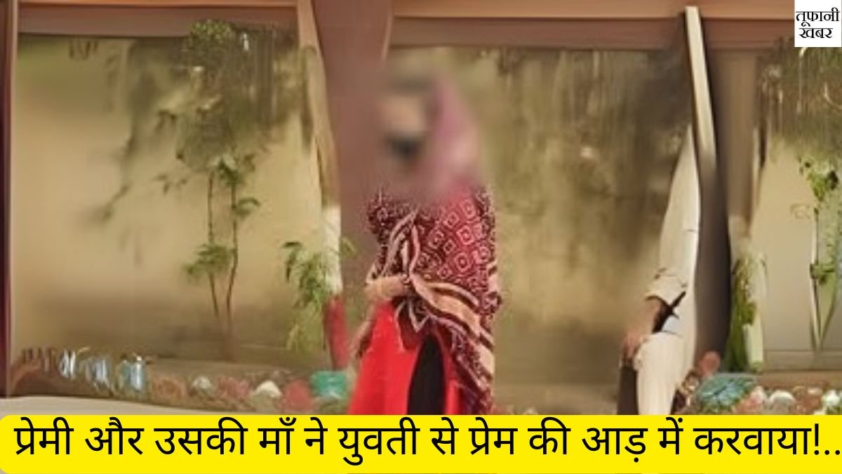 bihar
