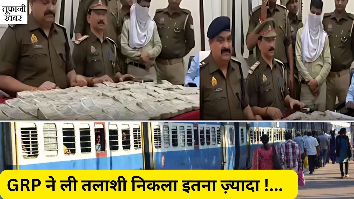 grp recieved 47 lakh rupees on railway station