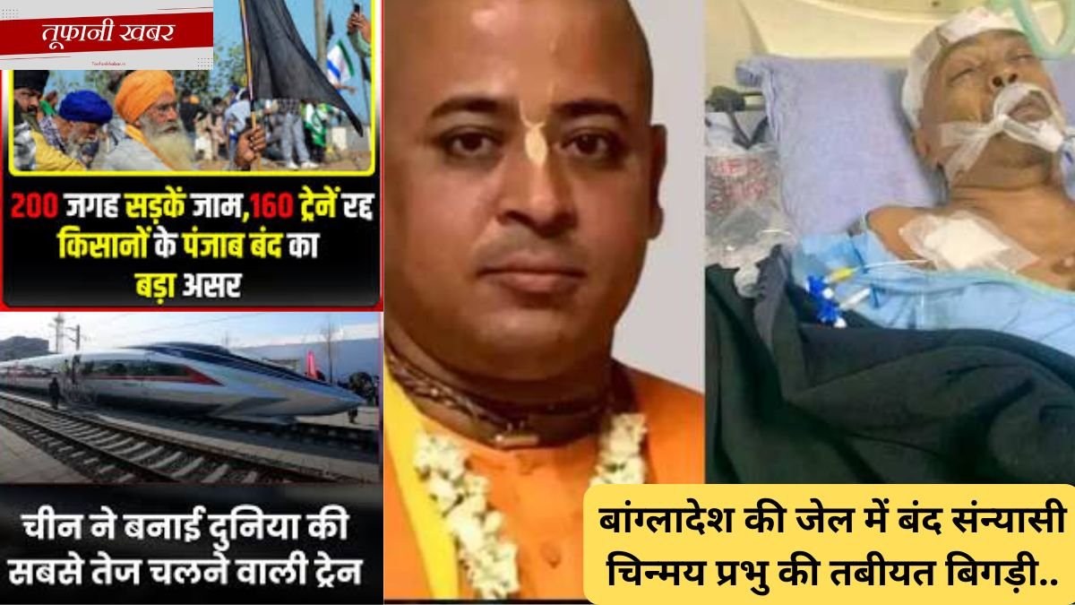 30 December Breaking News