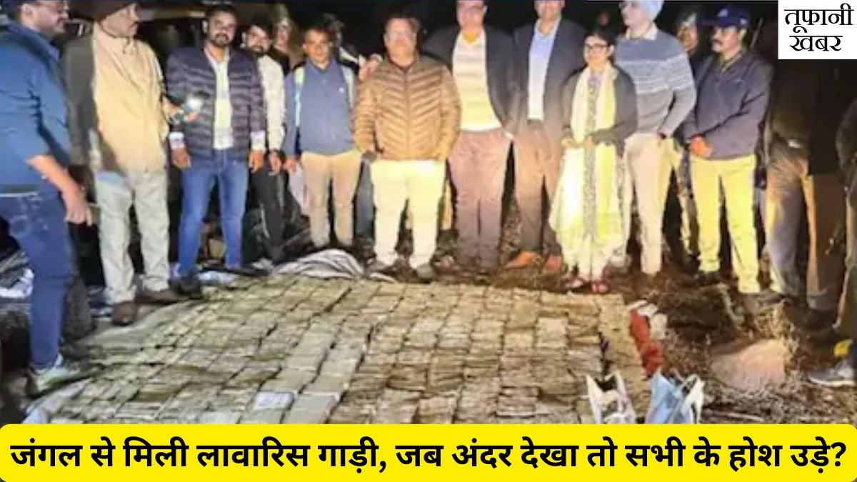 Bhopal Raid News