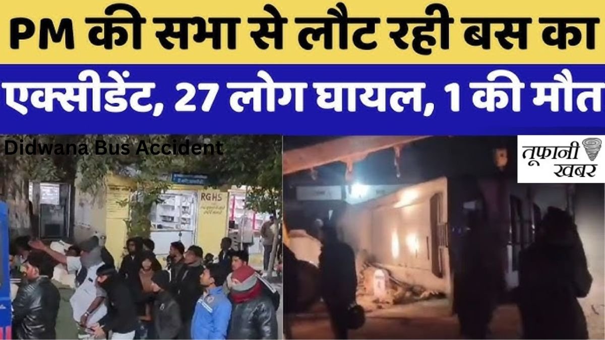 Didwana Bus Accident