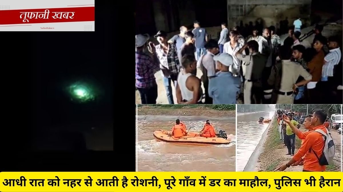 Mysterious Canal In Riva Madhya pradesh