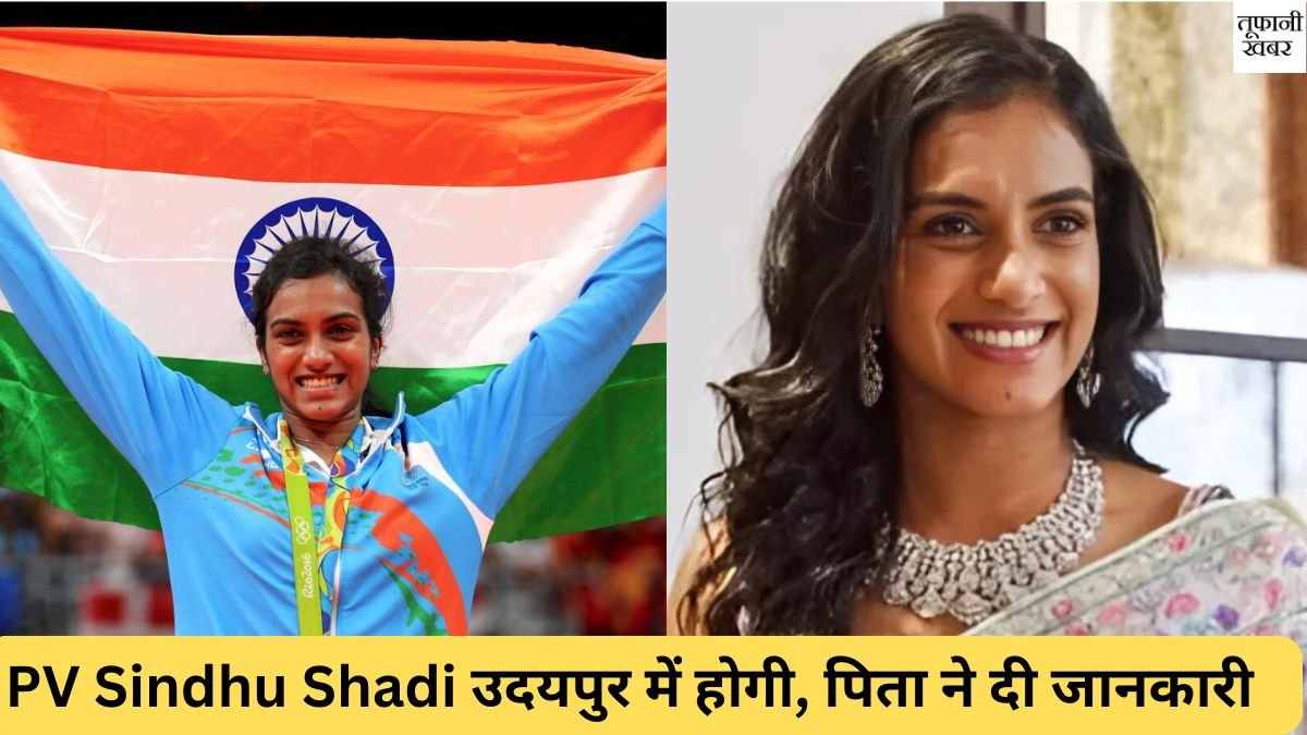 PV Sindhu Shadi