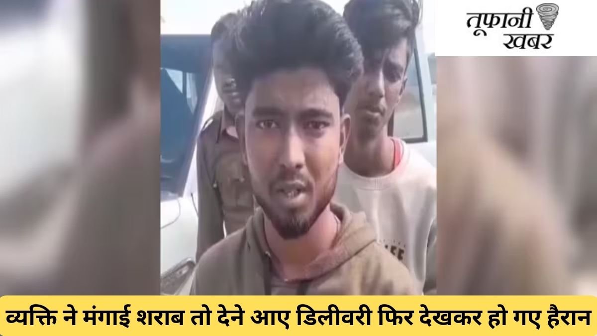 Sting Operation by police for caught smugglers