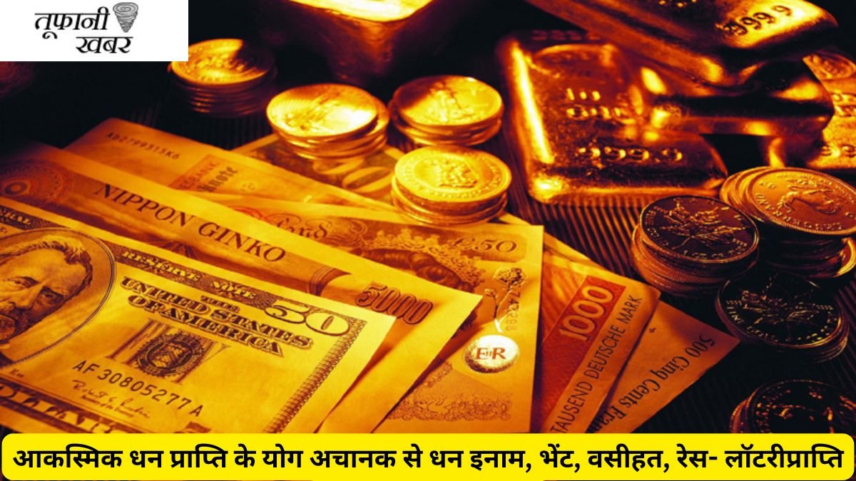 Vastu Shastra