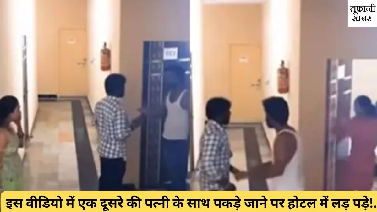 Viral Video on social media