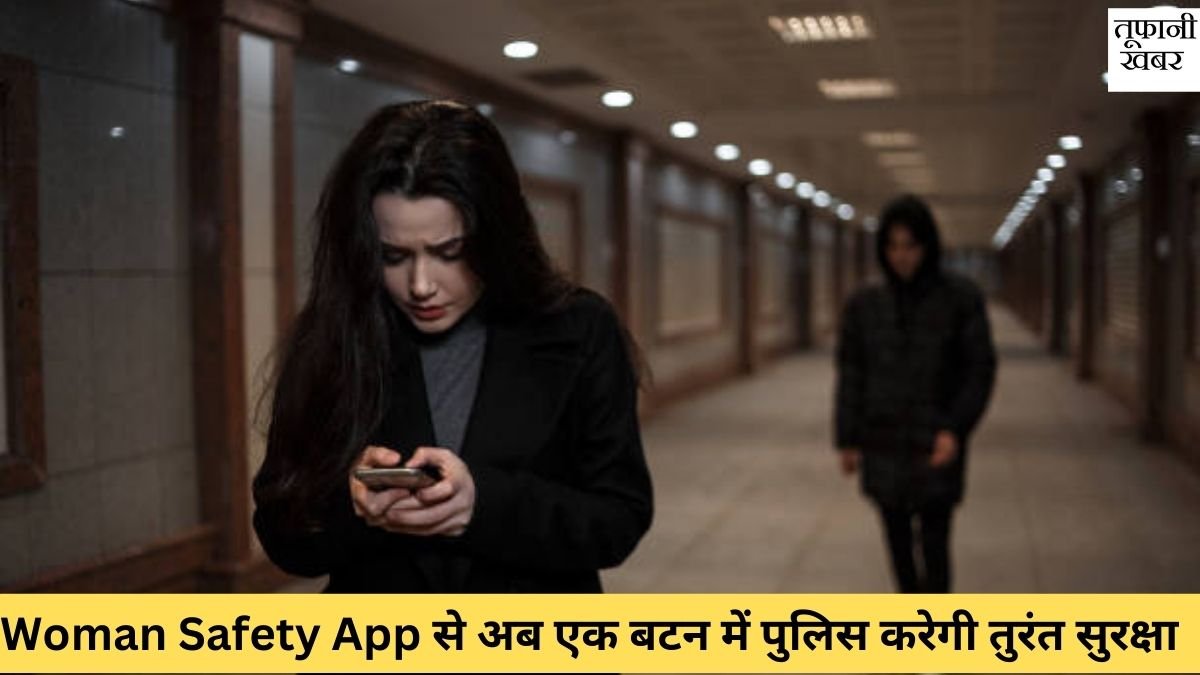 Woman Safety App For Emergency