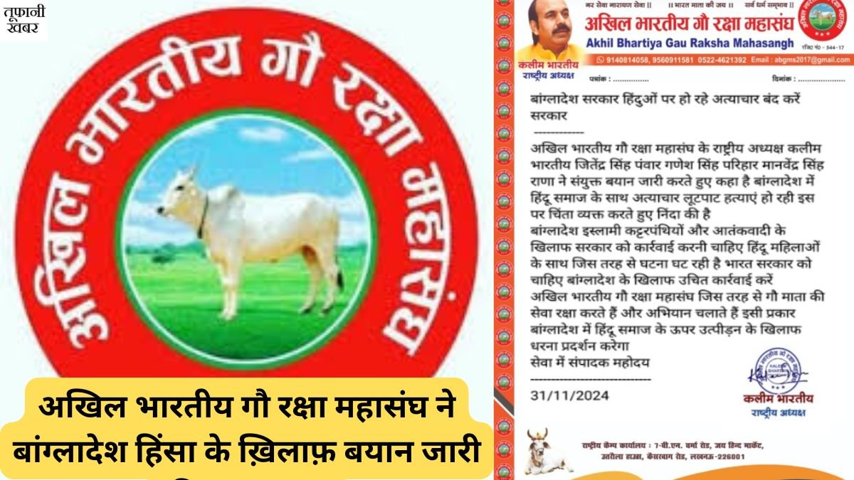 अखिल भारतीय