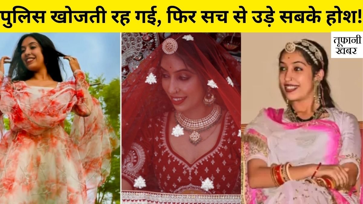 Bikaner News