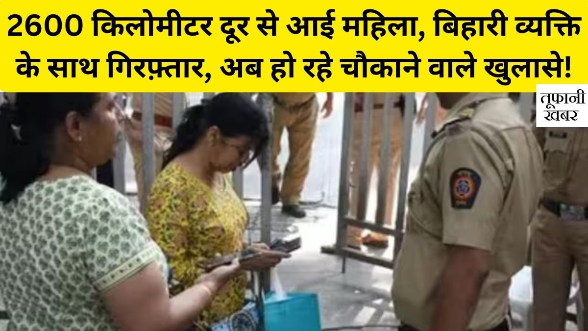 Border Cross Lady News