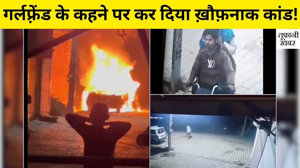 Dangerous Girlfriend News