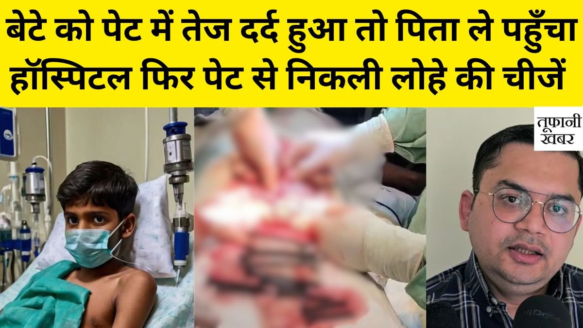 Iron In Stomach