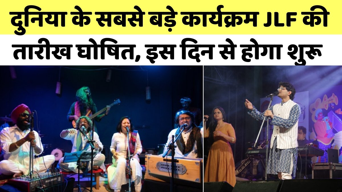 Rajasthan Jaipur JLF Update