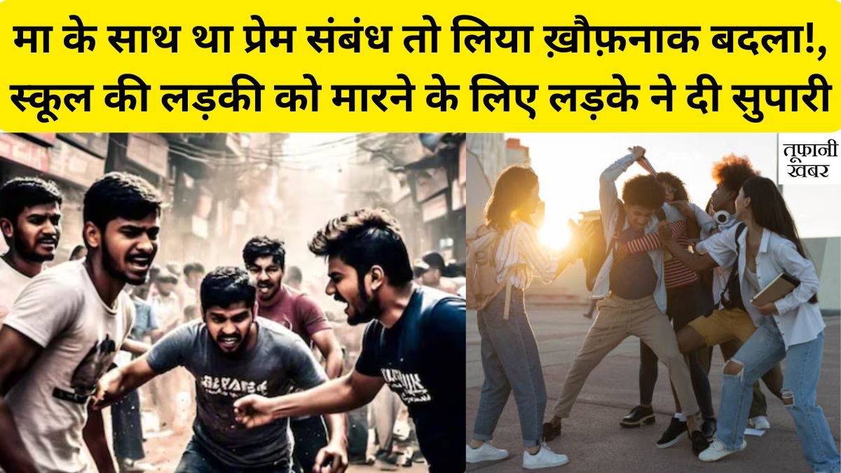 Pune Crime Stories