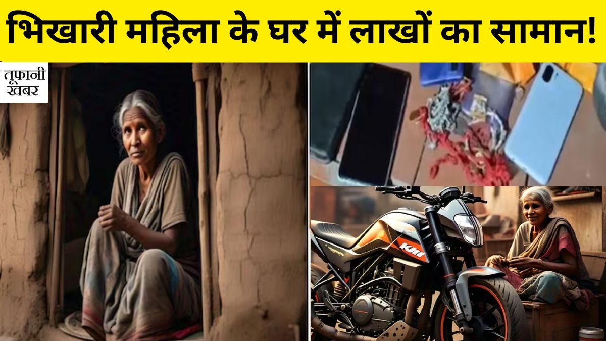 Beggar News