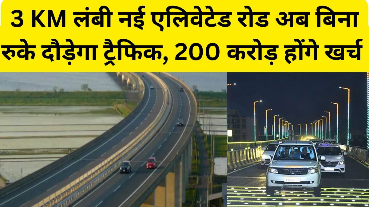 Jaipur Elevated Road Rajasthan