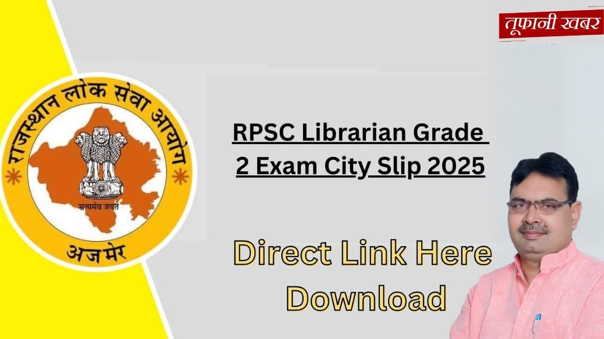 RPSC Librarian Exam 2025