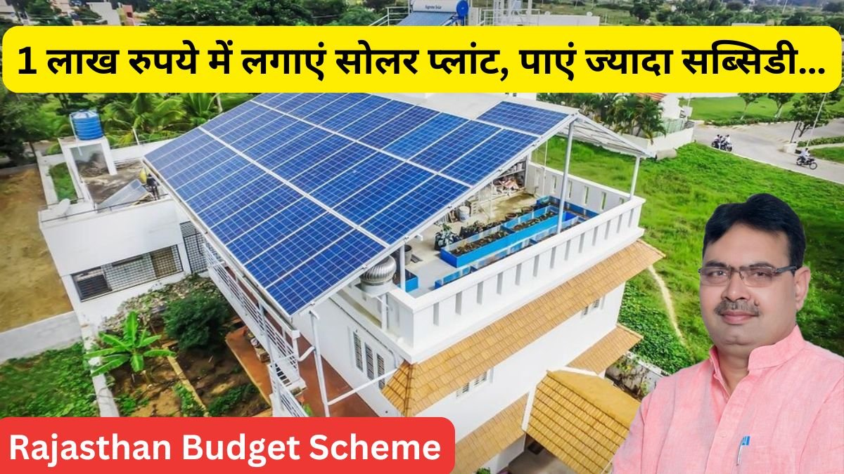 Rajasthan Budget