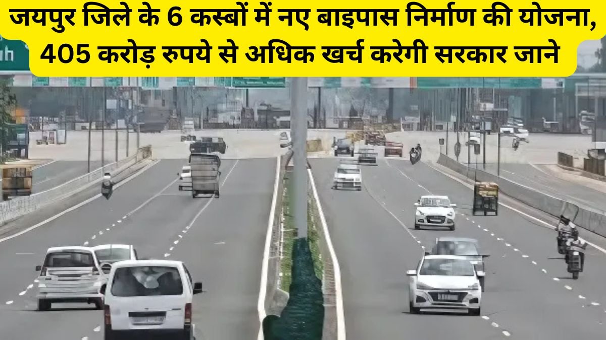 jaipur rajasthan
