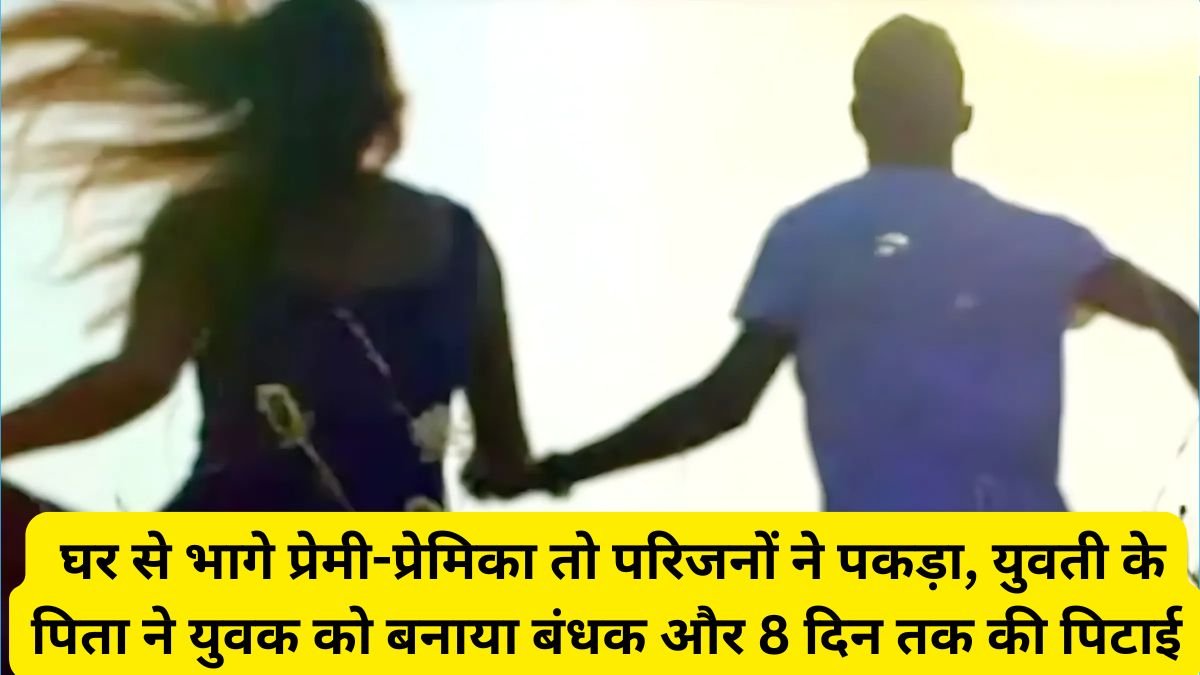 rajasthan crime