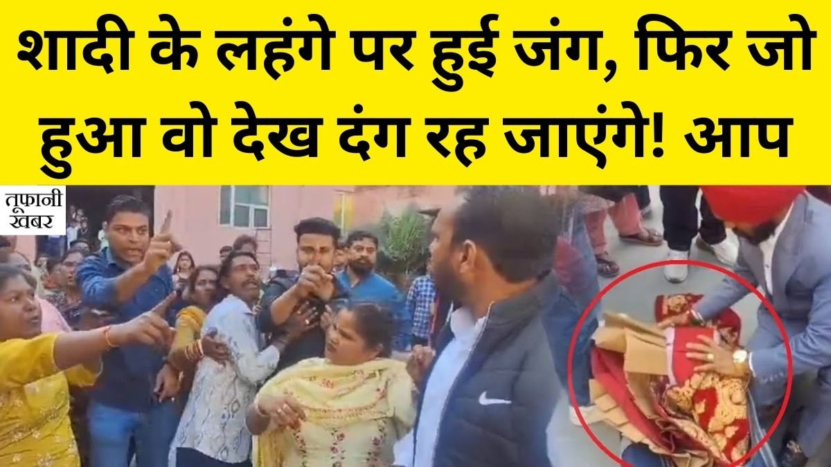 Viral Video