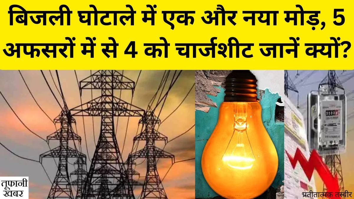 राजस्थान