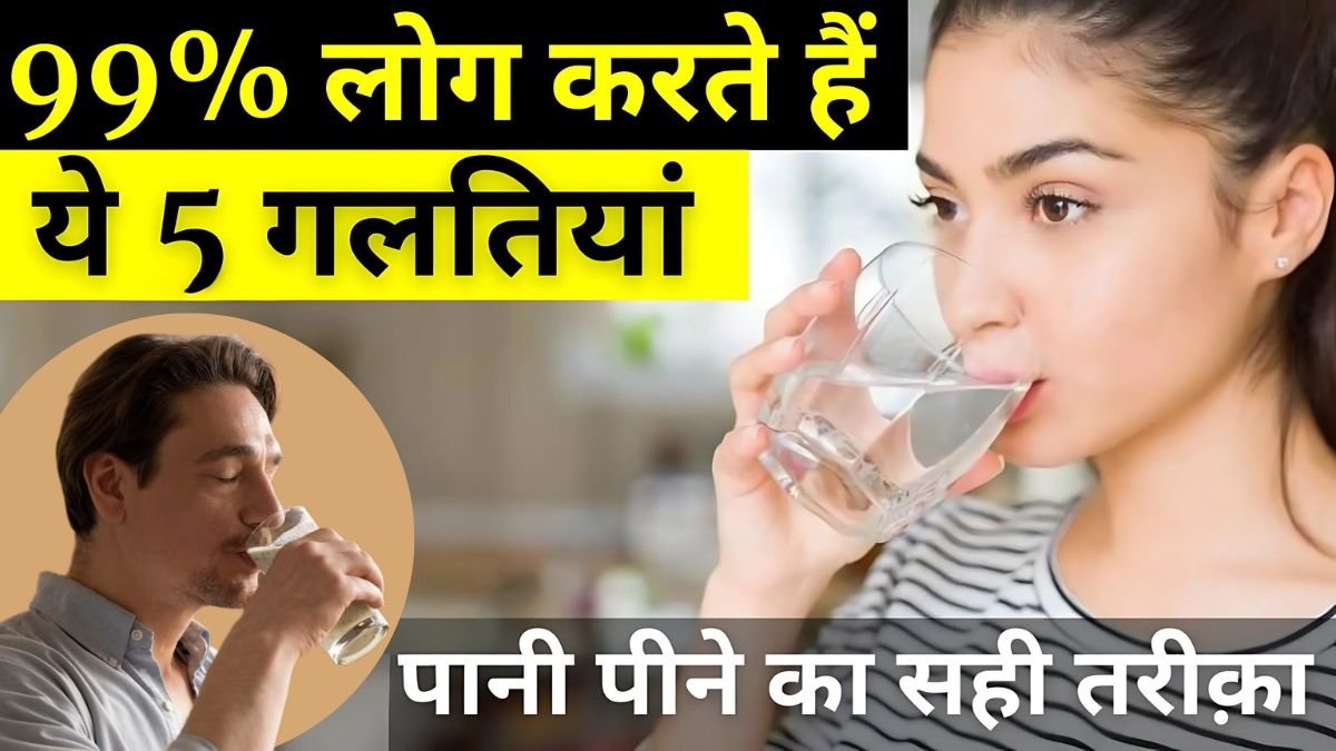 Best Time to Drink Water