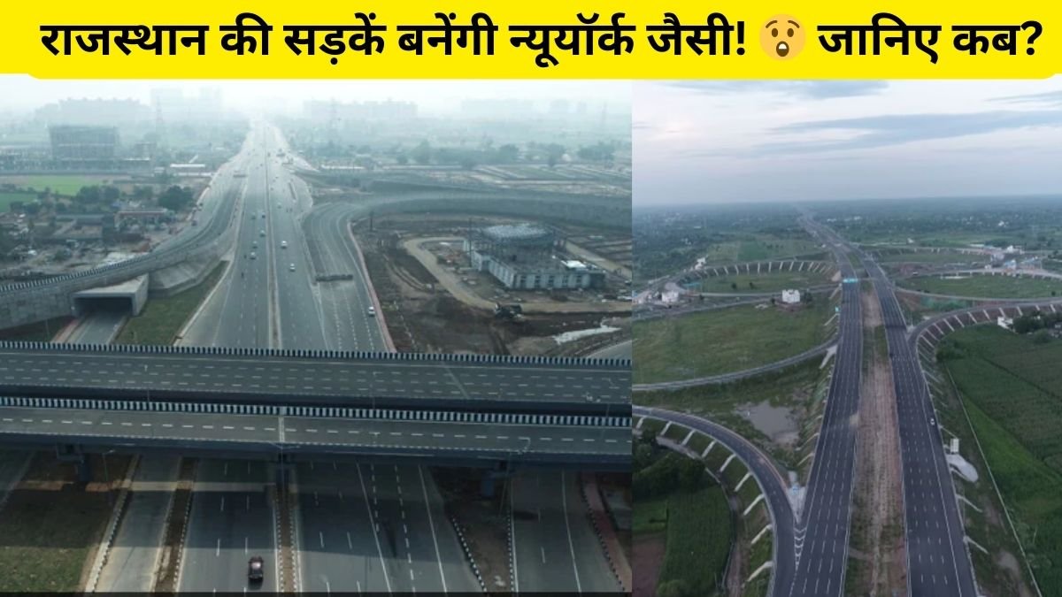 Expressway in Rajasthan