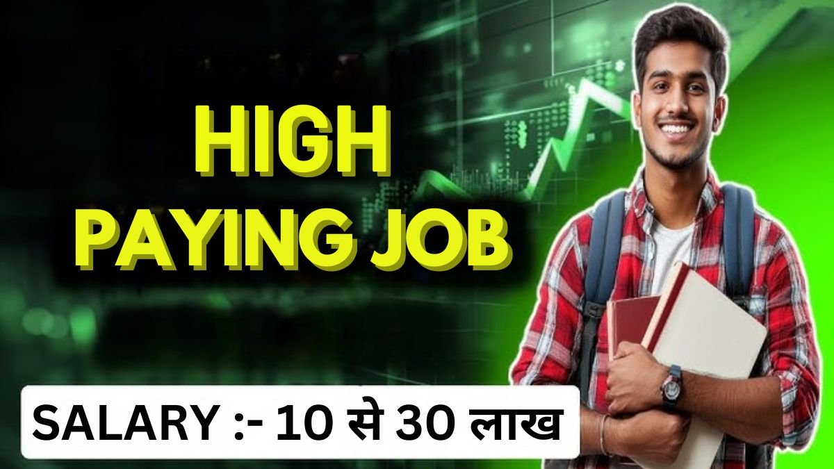 ऑनलाइन कोर्स