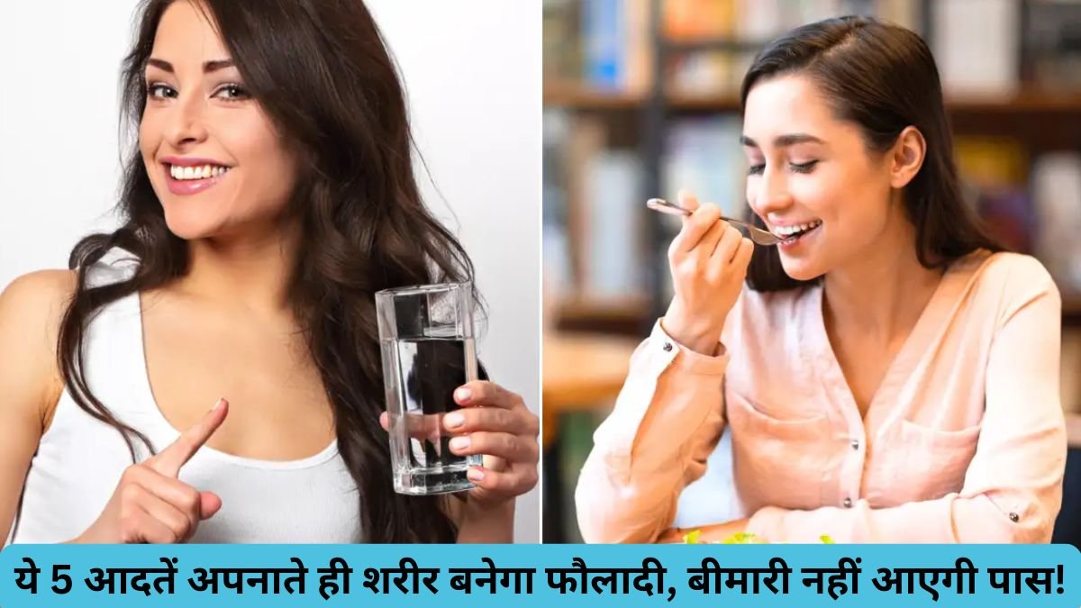 Health Tips