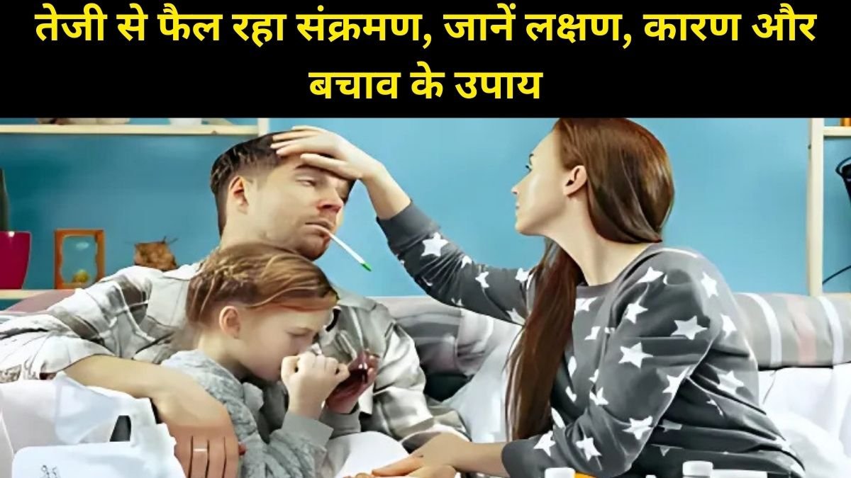 Viral Fever