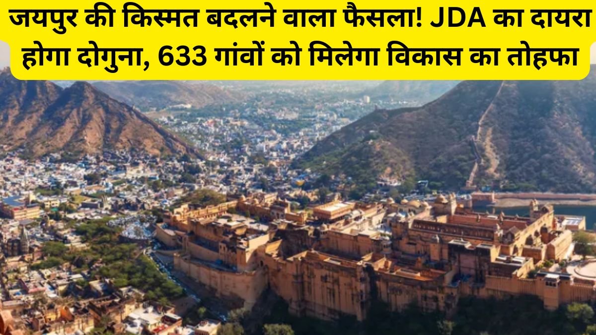 jda