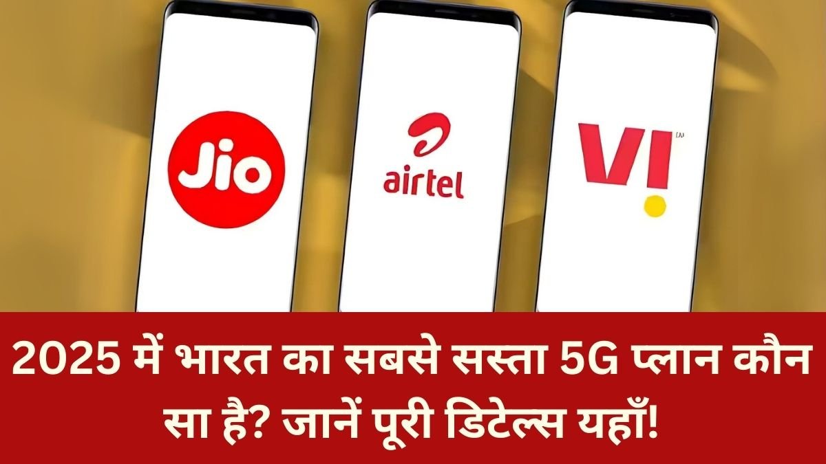5g recharge guide best plan