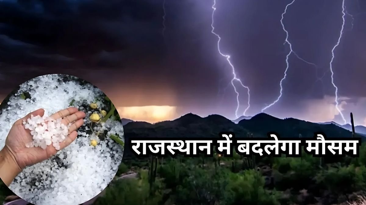 la nina rajasthan