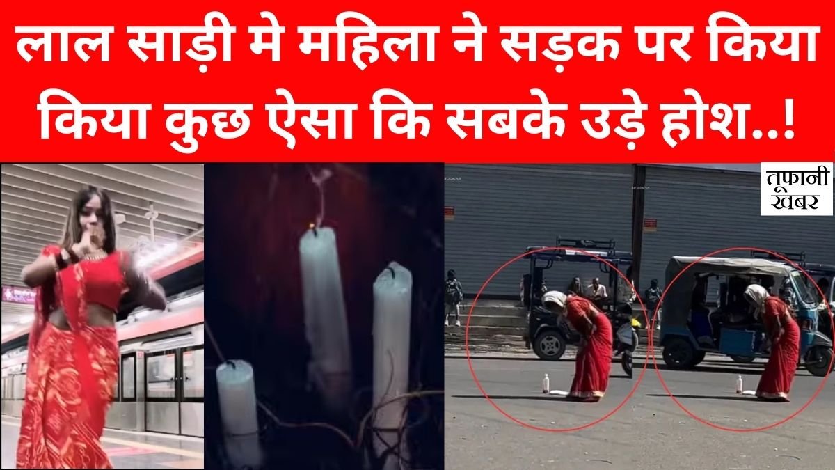Viral Video