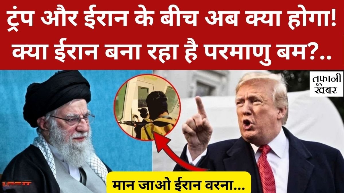 Breaking News