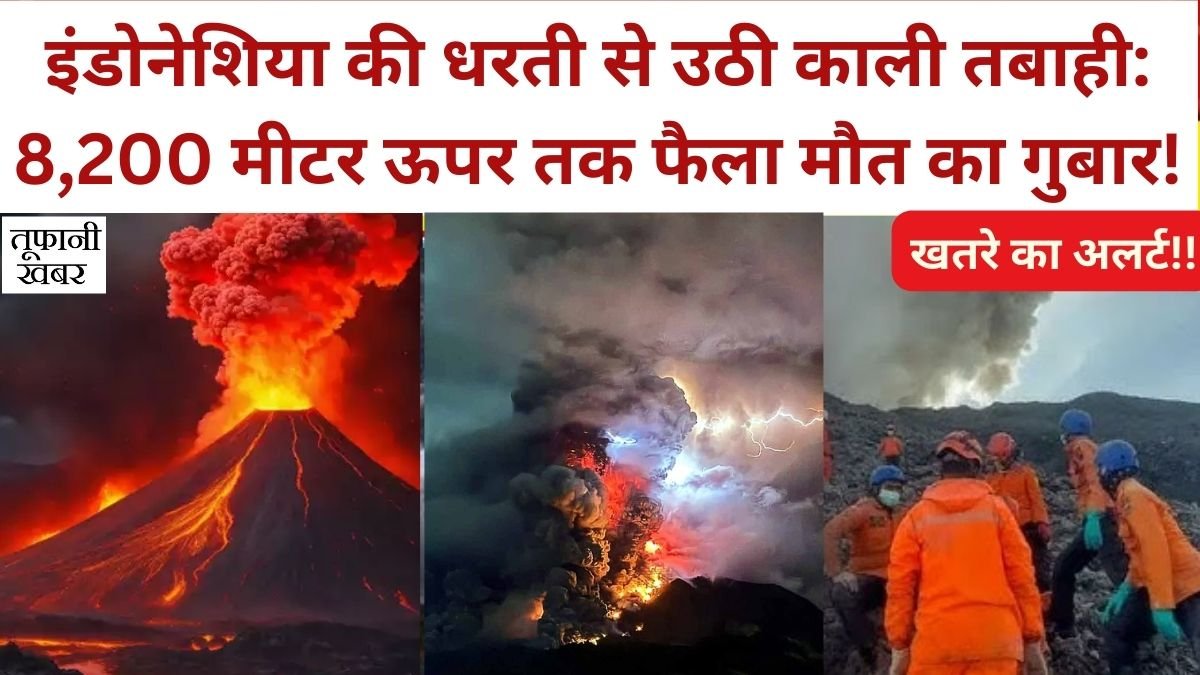 Indonesia Volcano Latest Update