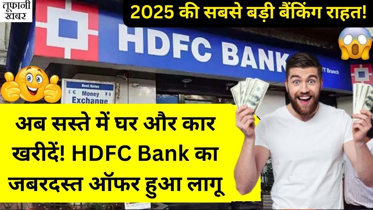 HDFC Bank