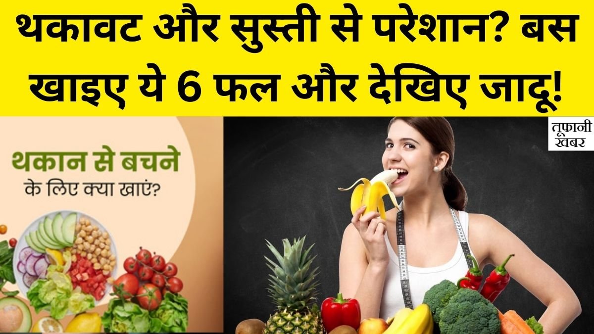Health benefits insurance yojana