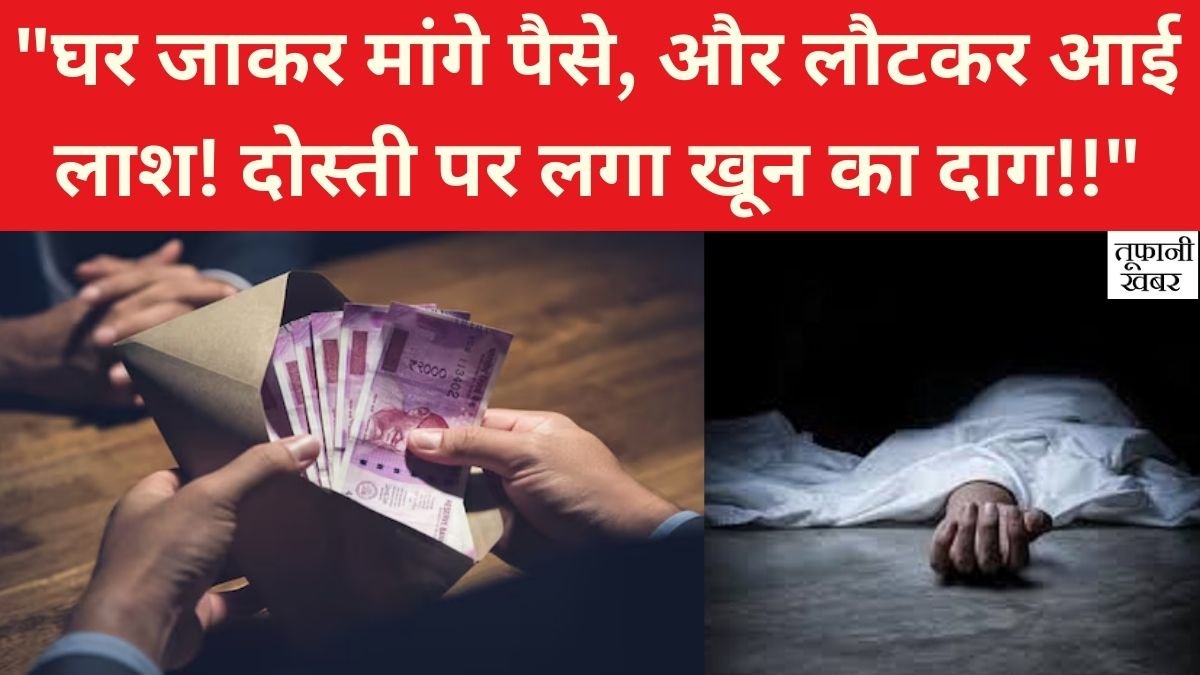 Personal Loan