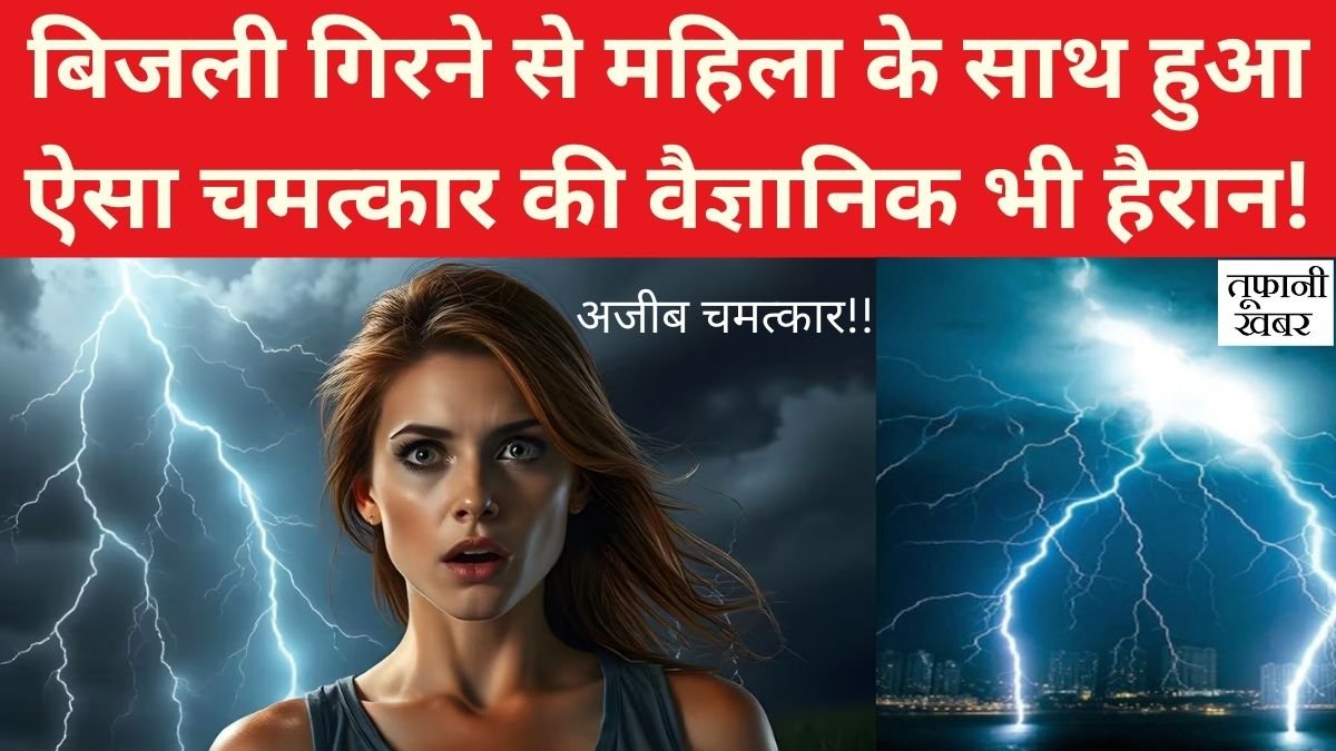 Viral News