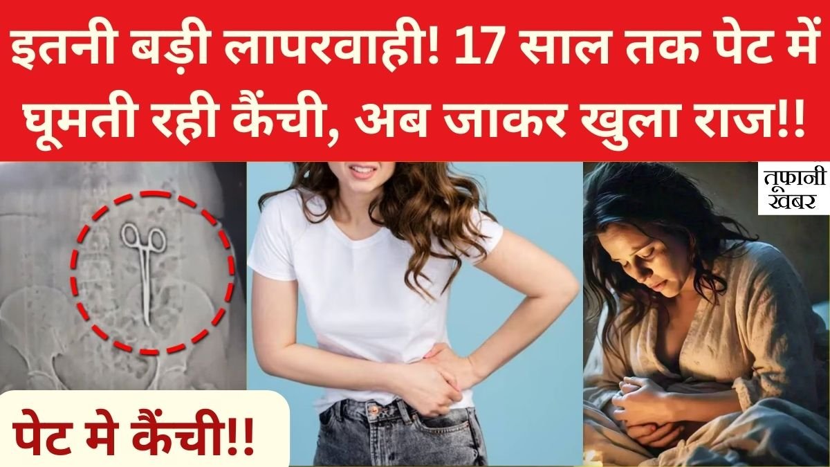 Lucknow Viral News