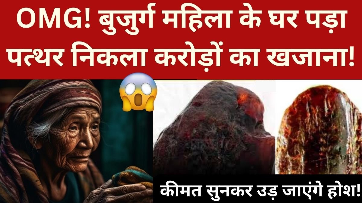 Rare gemstone News