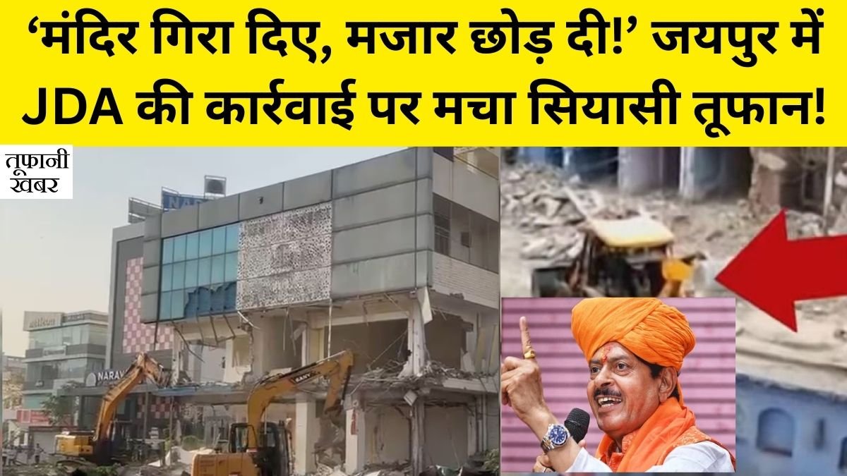 Rajasthan Today News