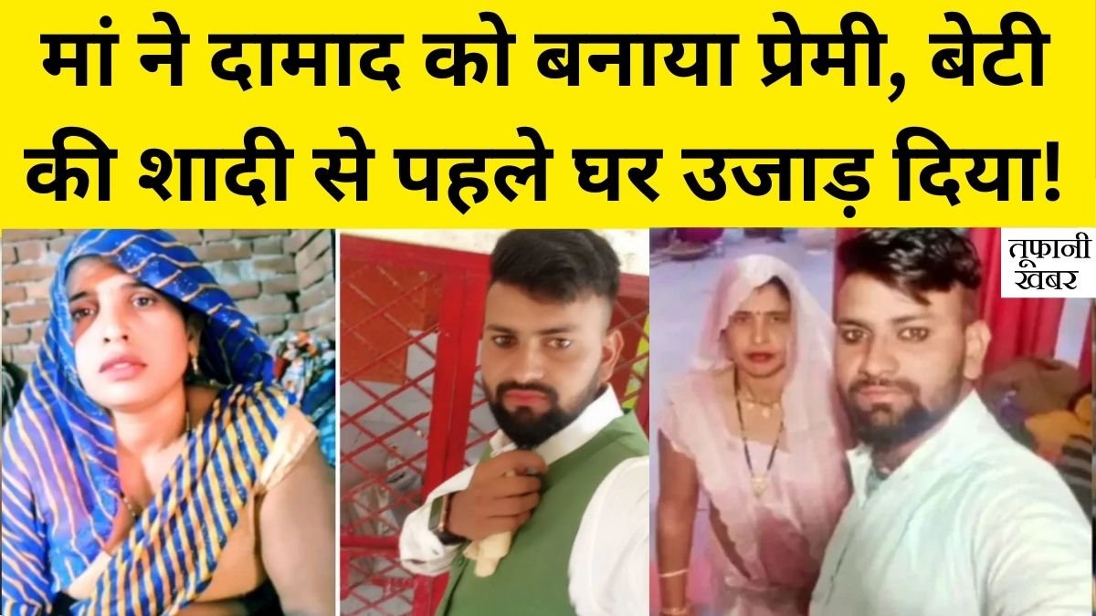 Viral News