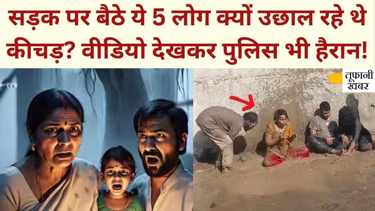 Meerut Viral News